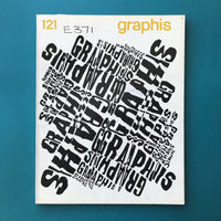Graphis No.121, Vol.21 (1965)
