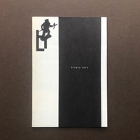Binary Race (Emigre)