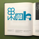 Lettering Today - A survey and reference book