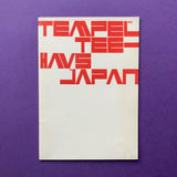 Tempel und Teehaus in Japan (Armin Hofmann)