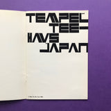 Tempel und Teehaus in Japan (Armin Hofmann)