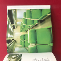 British Rail Design
