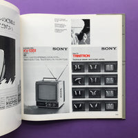 Design Concept Realisation (Wolfgang Schmittel)