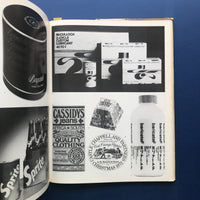 Modern Publicity 1973/74, Vol.43