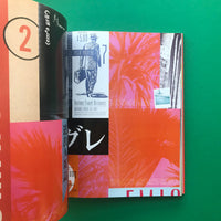 Pacific Wave, California Graphic Design