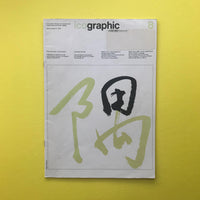 Icographic 8: A quarterly Review of International Visual Communication Design