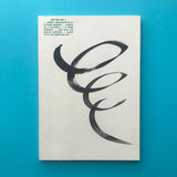 (Dot Dot Dot) Nr.7, a graphic design / visual culture magazine
