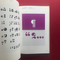 Inside the Word / Au Coeur Du Mot (Philippe Apeloig)