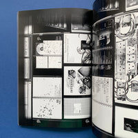 Graphic thought Facility – Bits World