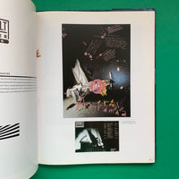 Behind the Seen (Studio Dumbar)