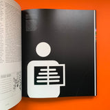 Otl Aicher (First Edition)