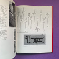 Design as Art (Bruno Munari)