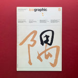 Icographic 8: A Quarterly Review of International Visual Communication Design