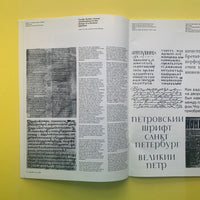 Icographic 12: A Quarterly Review of International Visual Communication Design