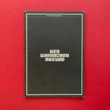 The Pessimist Utopia (Pentagram Papers #2)