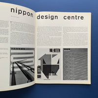 Graphis No.99, 1961 (Wolfgang Lüthy)