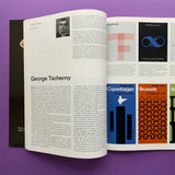 Graphis No.230, 1984 (Yusaku Kamekura)