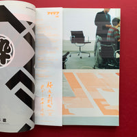 IDEA 285, International Graphic Art 2001/3 (NORTH Issue)