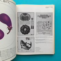 Graphis Annual 73/74 (Walter Herdeg)