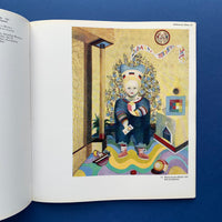 Painters of the Bauhaus, Marlborough Fine Art