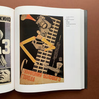 The Modern Poster, Museum of Modern Art, 1988.  Buy and sell rare and out of print graphic design books and magazines with The Print Arkive.