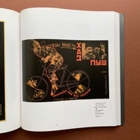 The Modern Poster, Museum of Modern Art, 1988.  Buy and sell rare and out of print graphic design books and magazines with The Print Arkive.