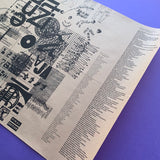 Typographica exhibition at Monotype House Poster. 1965.  Buy and sell your out of print and vintage typography books and magazines with The Print Arkive.