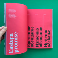 TypeNotes: A journal dedicated to typography & graphic design - Issue No.1 2017.  Buy and sell your out of print and vintage typography books and magazines with The Print Arkive.