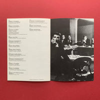 1963 D&AD Annual (Fletcher/Forbes/Gill)