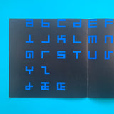 Alphabet (Pieter Brattinga)