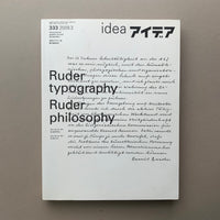 IDEA No.333: Ruder typography Ruder philosophy (Helmut Schmid)