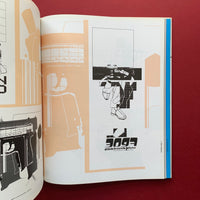 Swiss Graphic Design