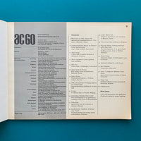 ac60: International Asbestos-Cement Review, October 1970