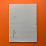 Typographic 59, 2002 (ISTD)