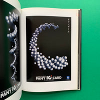 Graphis Poster Annual 2002