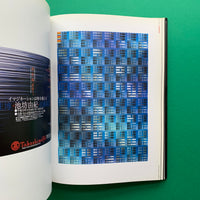 Graphis Poster Annual 2002