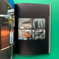 Graphis Design Annual 2003