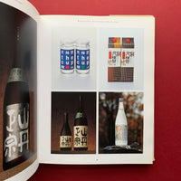 Graphis Packaging 7
