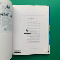 Typography Now: The Next Wave (Why Not Associates)
