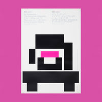 Ian Anderson / The Designers Republic Come Home (Ginza Graphic Gallery)
