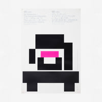 Ian Anderson / The Designers Republic Come Home (Ginza Graphic Gallery)