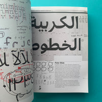 Typography Sketchbooks