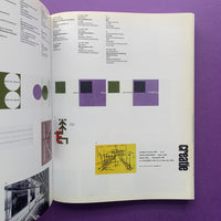 Wim Crouwel - Mode en module (Dutch Edition)