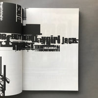 mmm… skyscraper I love you (A Tomato/Underworld Project)