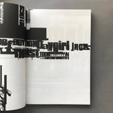 mmm… skyscraper I love you (A Tomato/Underworld Project)