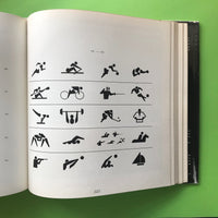 Trademarks and Symbols of the World (Yusaku Kamekura, Paul Rand)