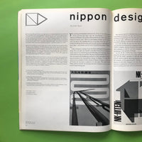 Graphis No.99, Volume 18, 1962 (Reid Miles cover)