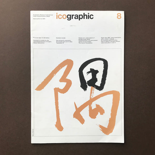 Icographic 8: A quarterly Review of International Visual Communication Design
