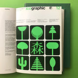 Icographic - A Quarterly Review of International Visual Communication Design (Complete set)