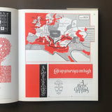Lettering Today - A survey and reference book
